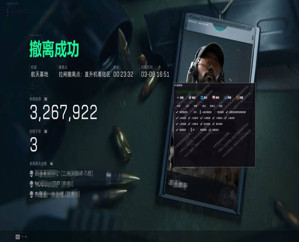 手机三角洲辅助哪里买软件效果